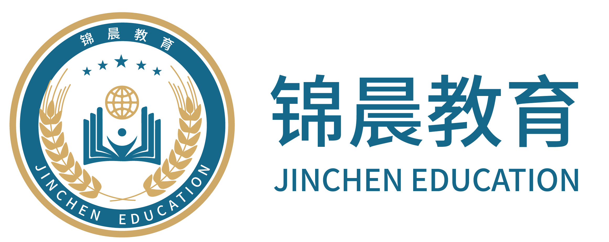 锦晨教育：常州工学院2026年五年一贯制“专转本”（师范类）招生简章